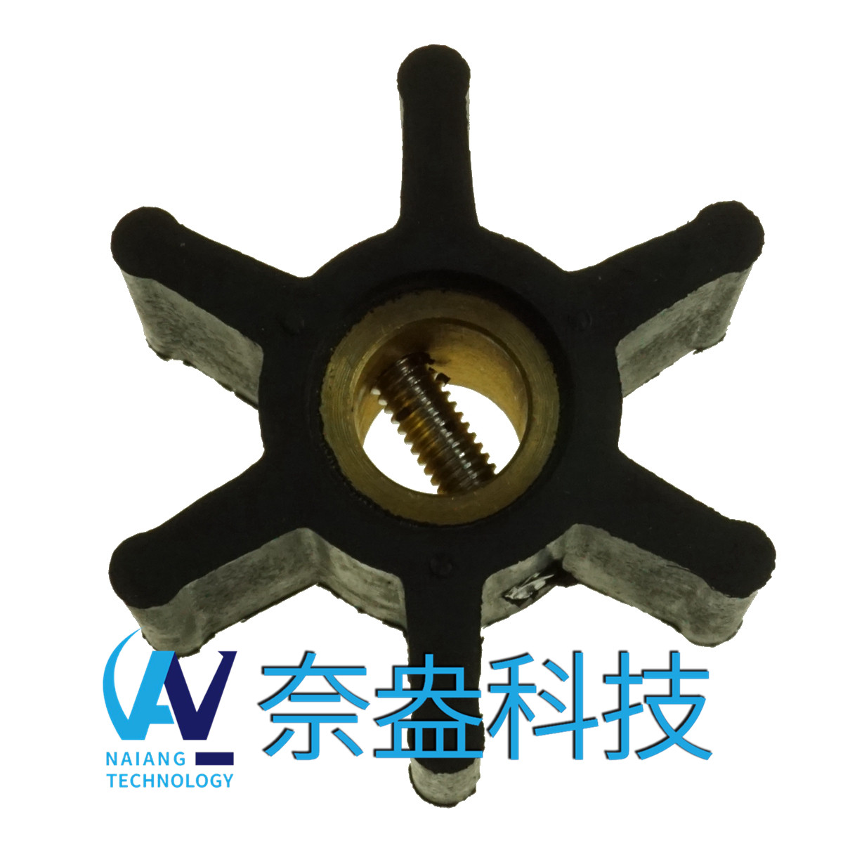 強(qiáng)森泵用橡膠葉輪 JOHNSON Impeller 09-806B，806B