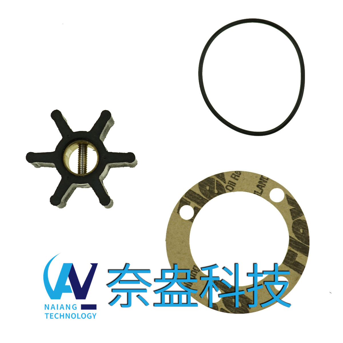強(qiáng)森泵用橡膠葉輪 JOHNSON Impeller 09-808B，09-45589